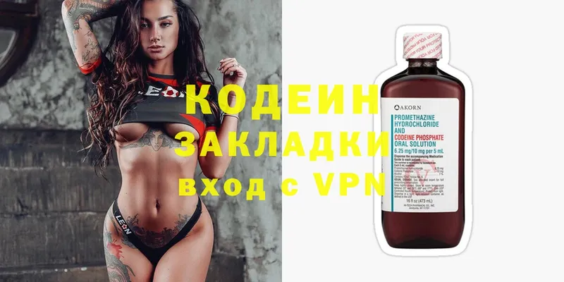 это состав  Ливны  Кодеин Purple Drank 