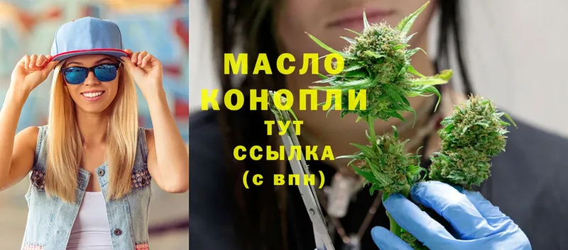 ТГК THC oil  даркнет сайт  Ливны 